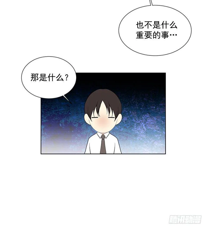 实话实说 第13页