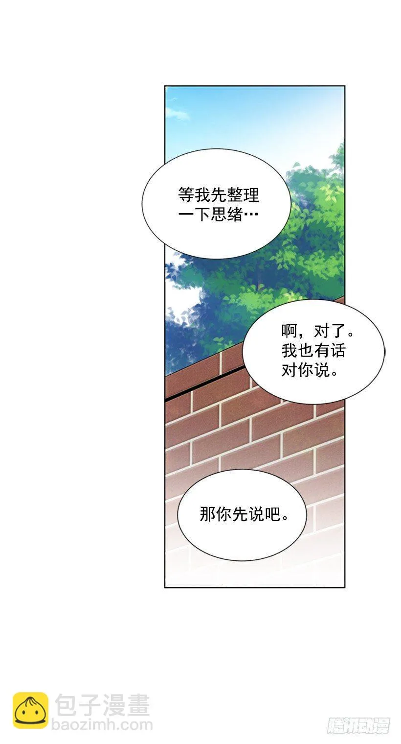 实话实说 第14页