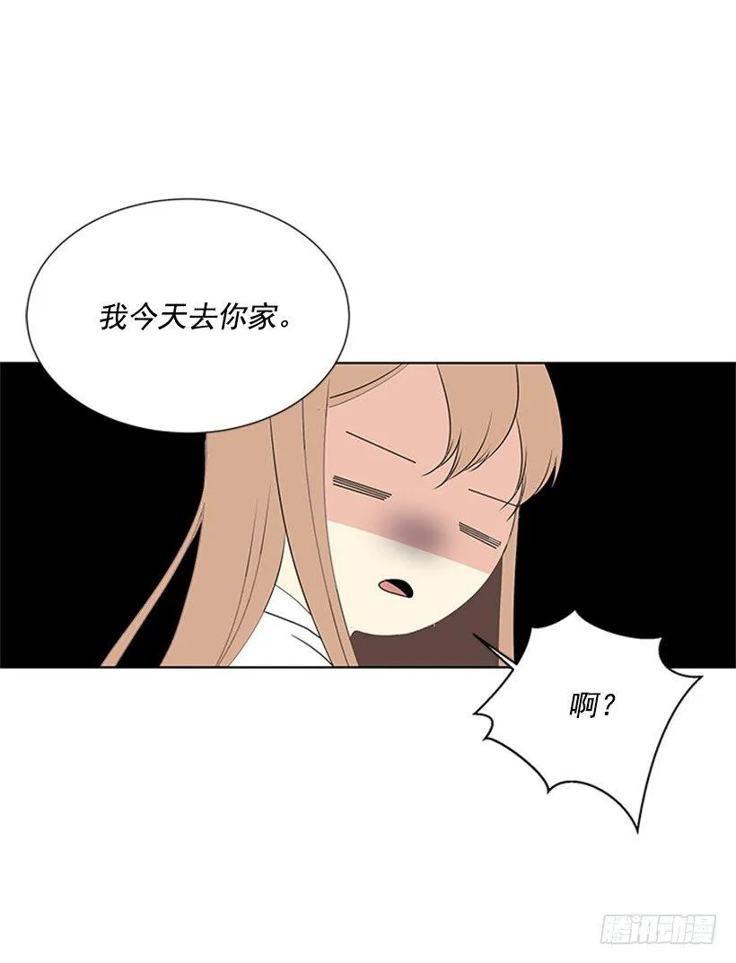 实话实说 第15页