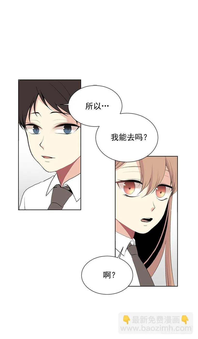 实话实说 第17页