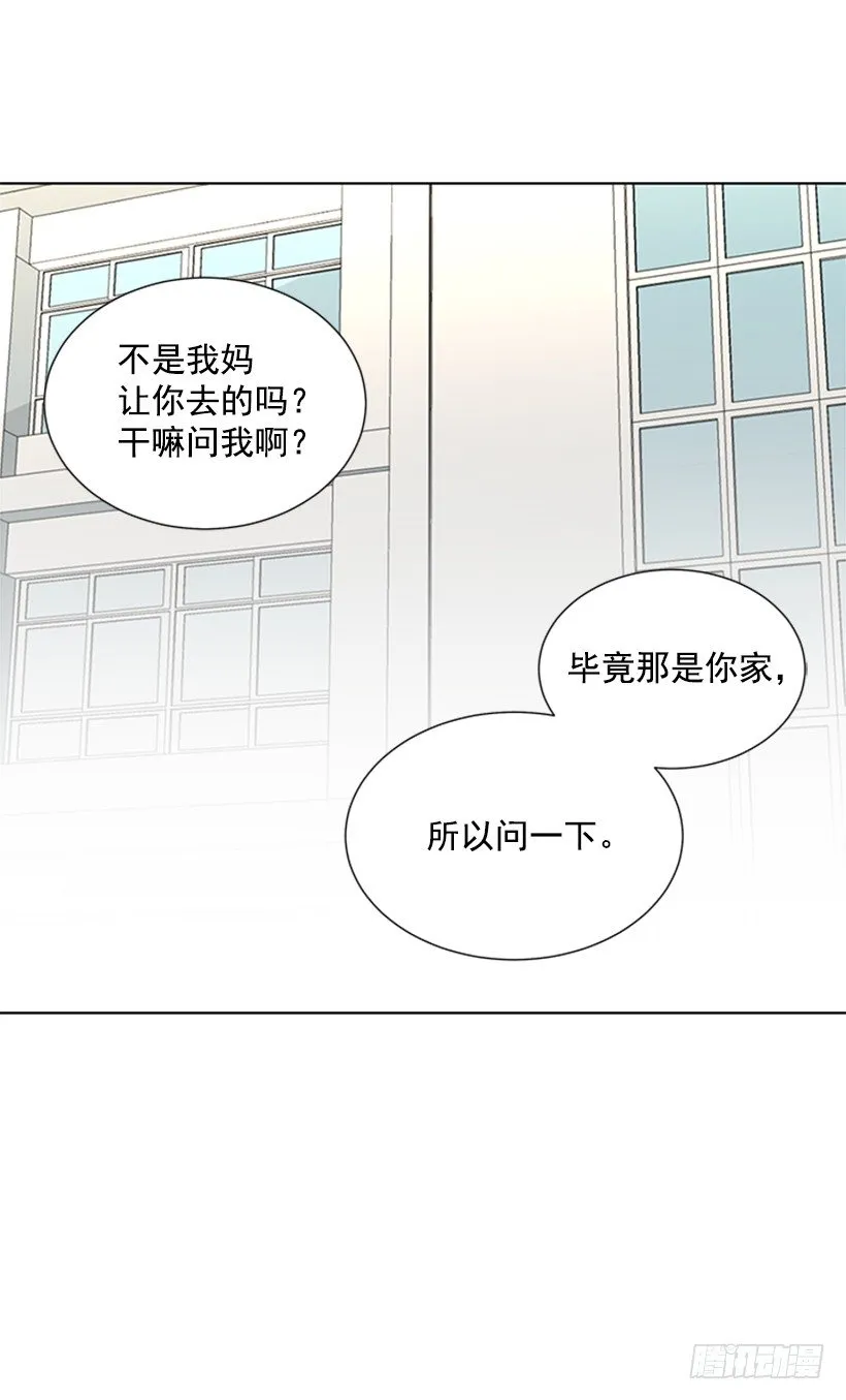 实话实说 第18页