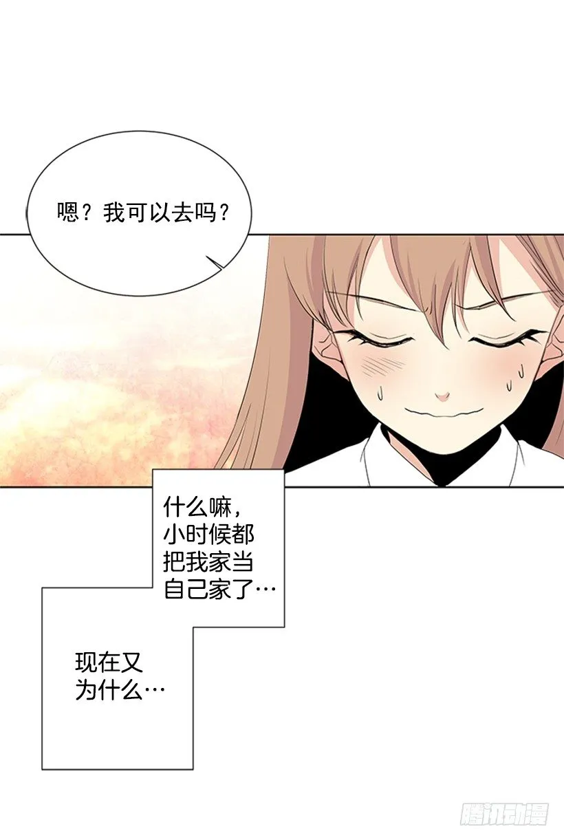 实话实说 第19页