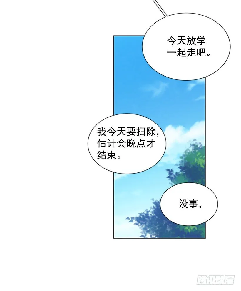 实话实说 第22页