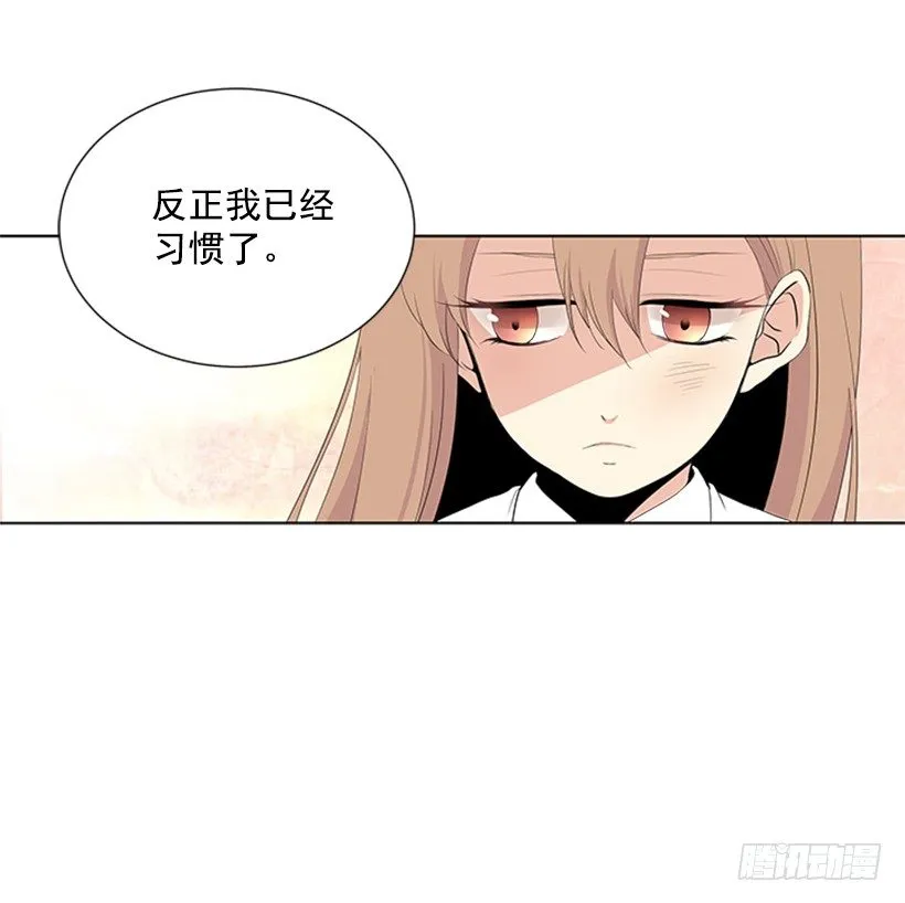 实话实说 第24页