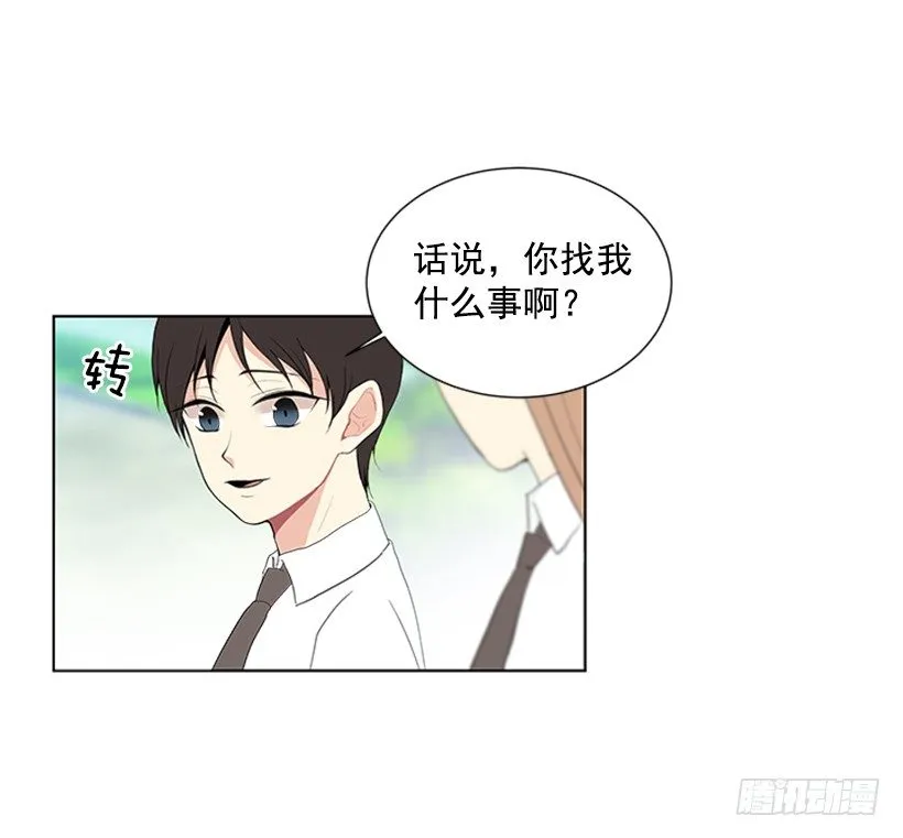 实话实说 第25页