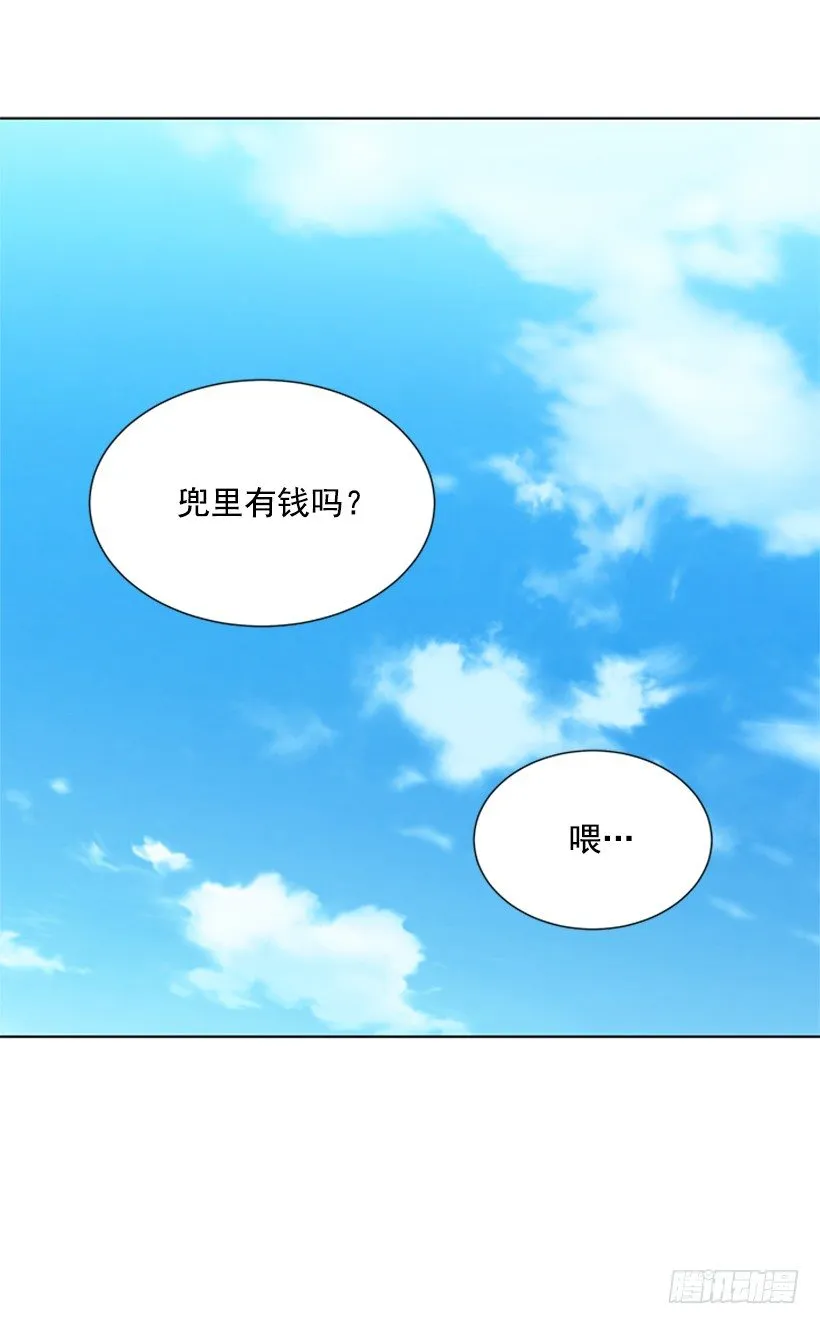 实话实说 第28页