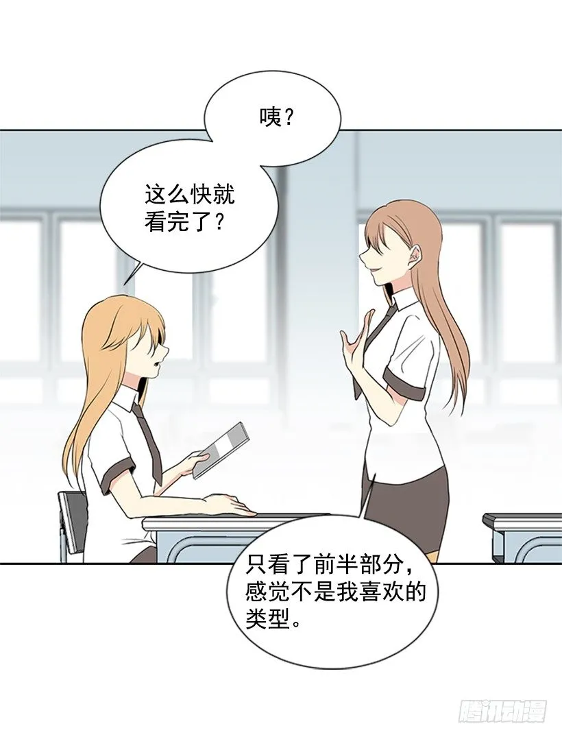 实话实说 第30页