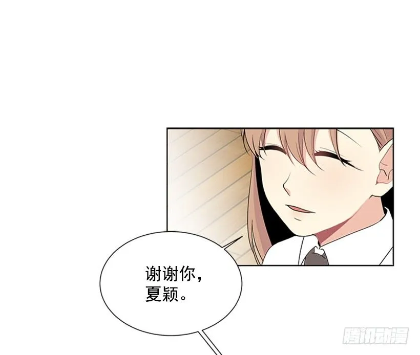 实话实说 第31页