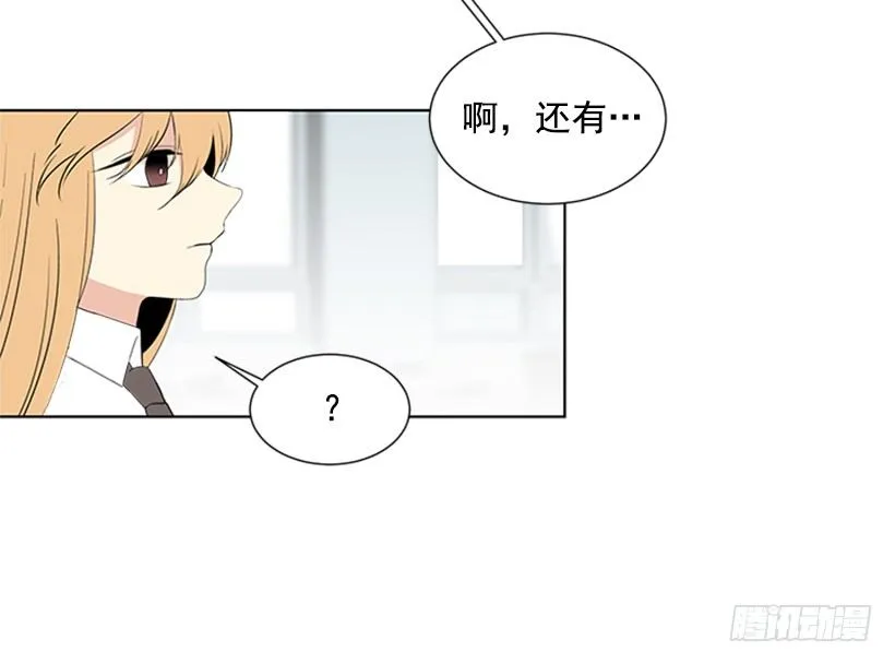 实话实说 第32页