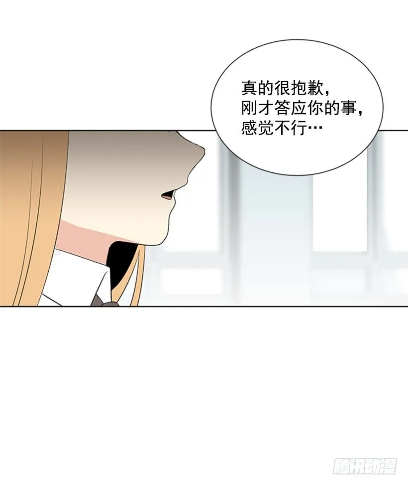 实话实说 第33页