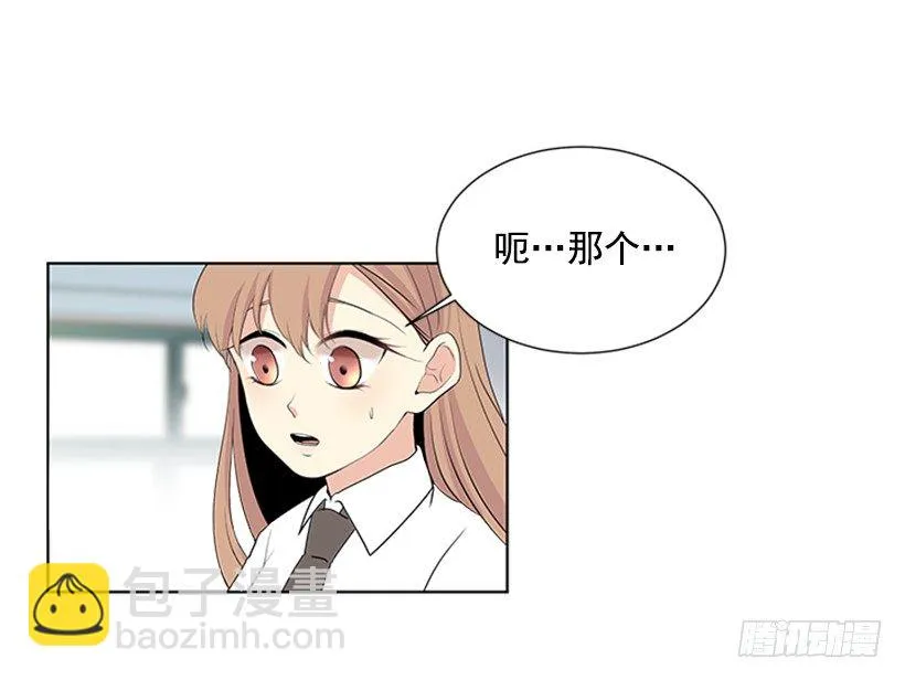 实话实说 第35页