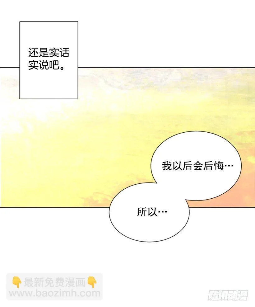 实话实说 第37页