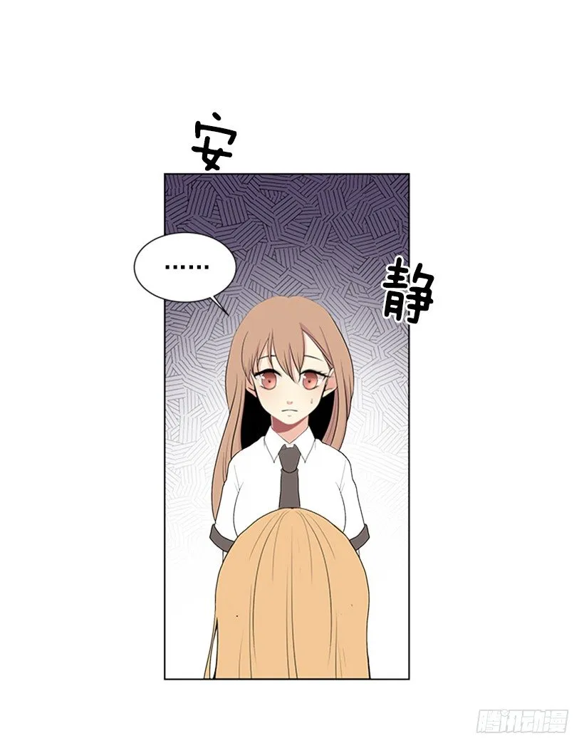 实话实说 第38页
