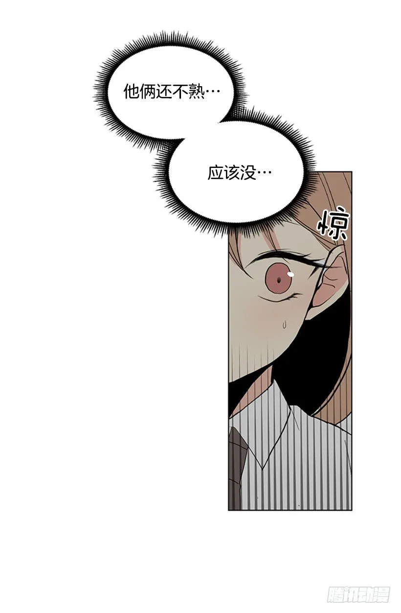 实话实说 第39页