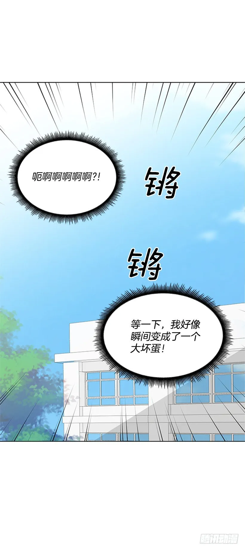 实话实说 第43页