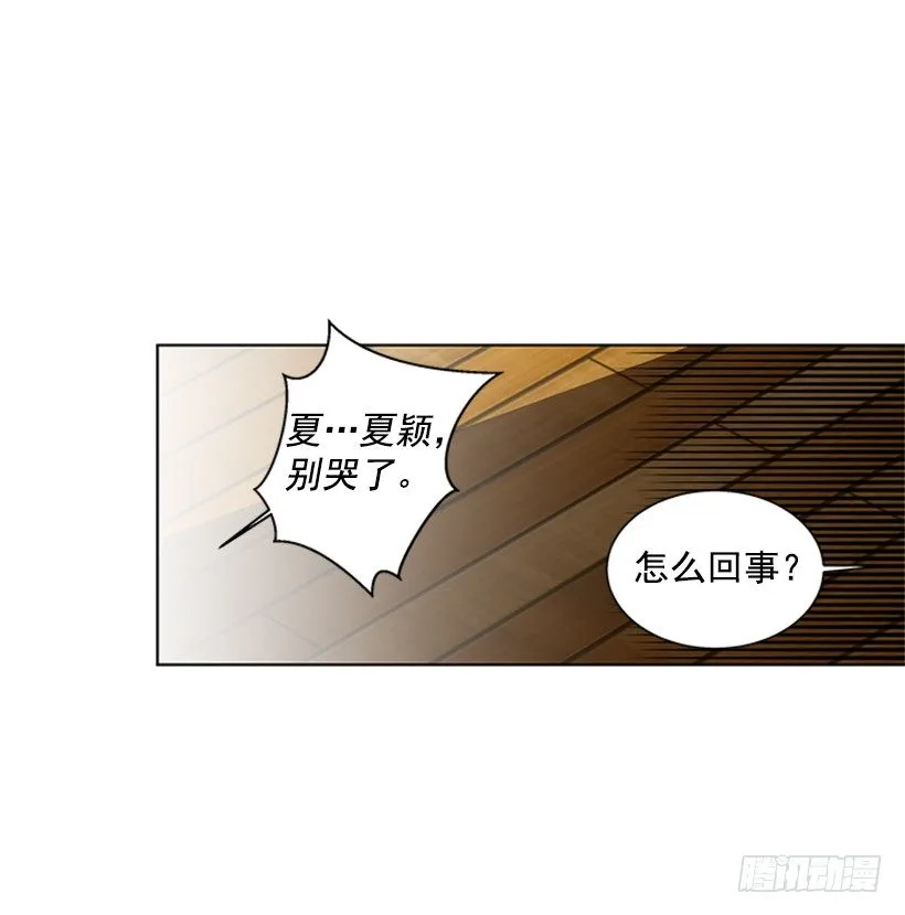 实话实说 第44页