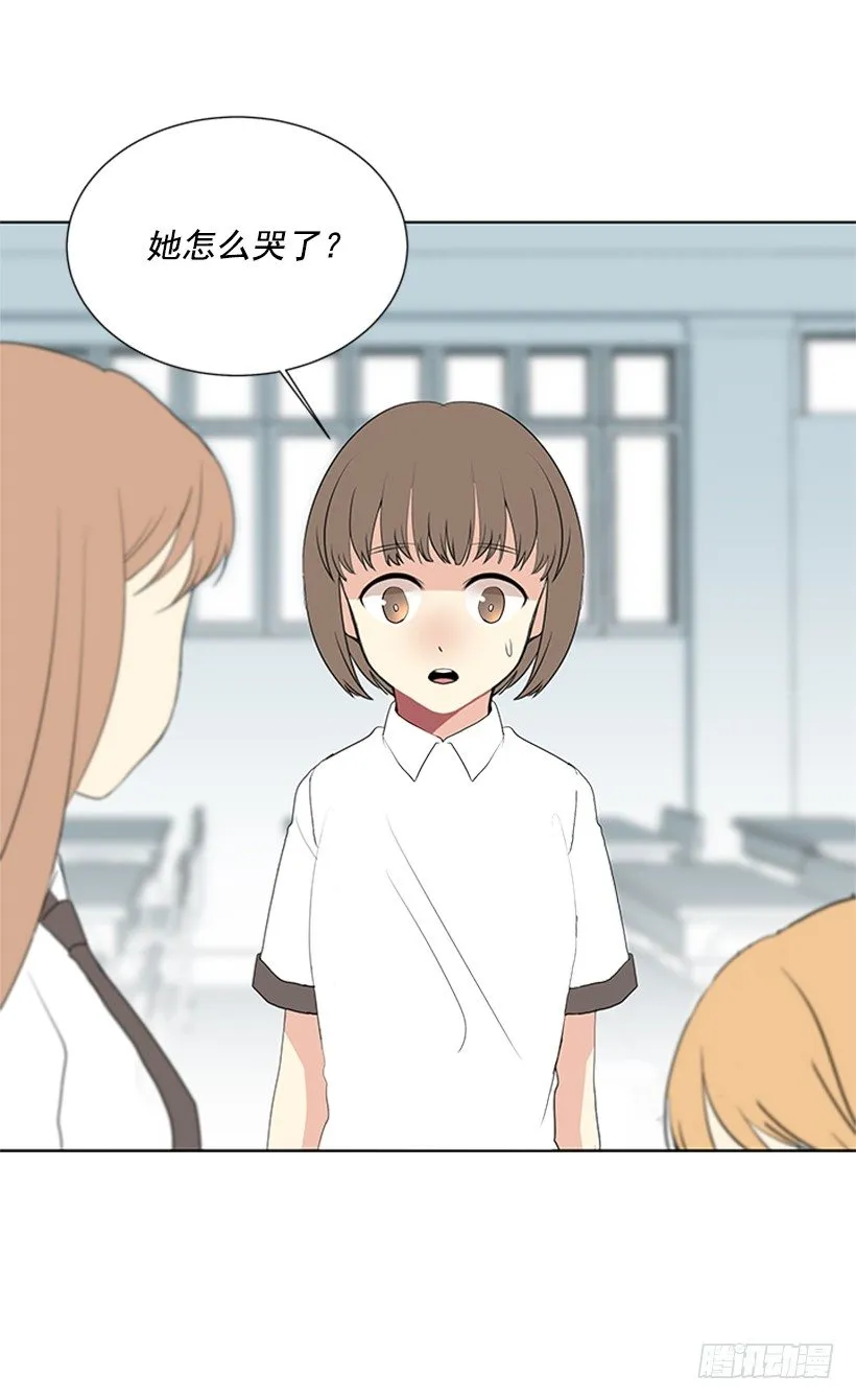 实话实说 第45页