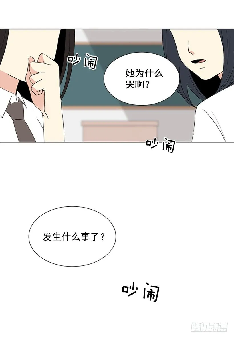 实话实说 第47页