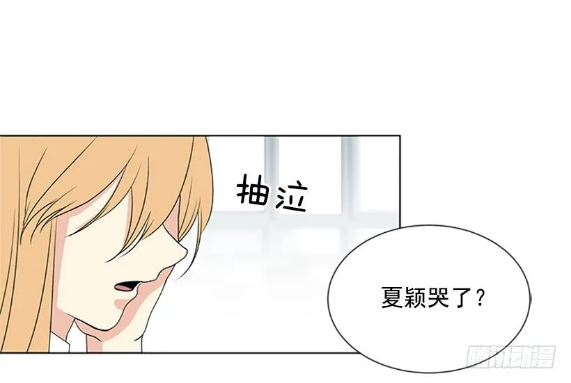 实话实说 第48页