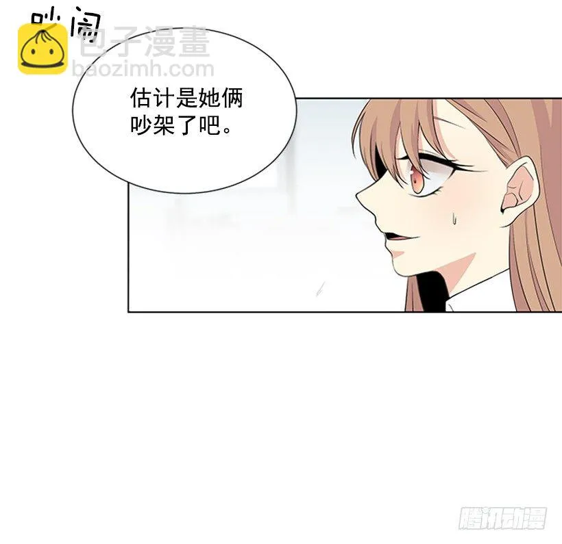 实话实说 第49页