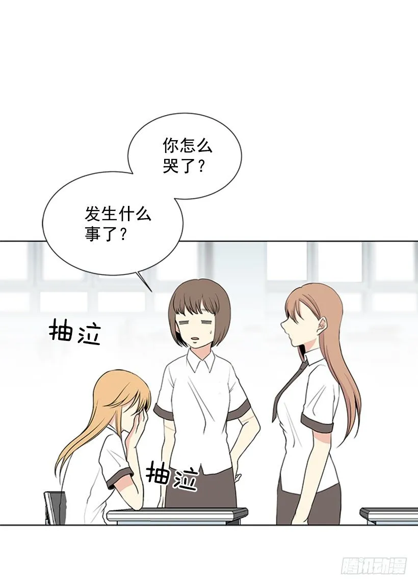 实话实说 第50页