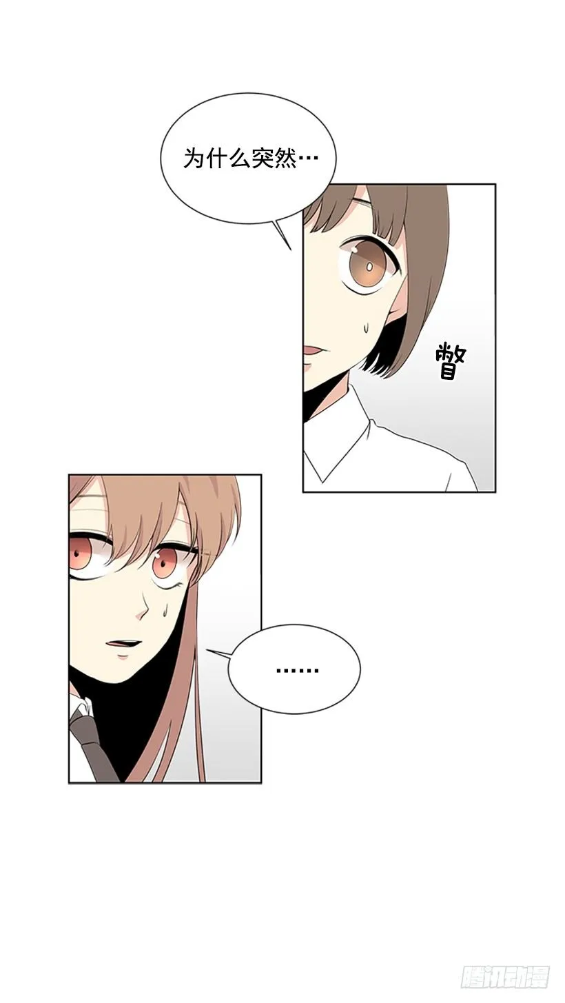 实话实说 第51页