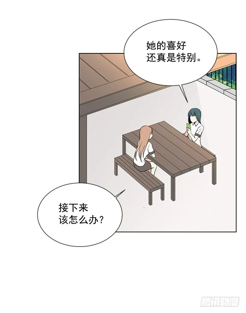 实话实说 第53页