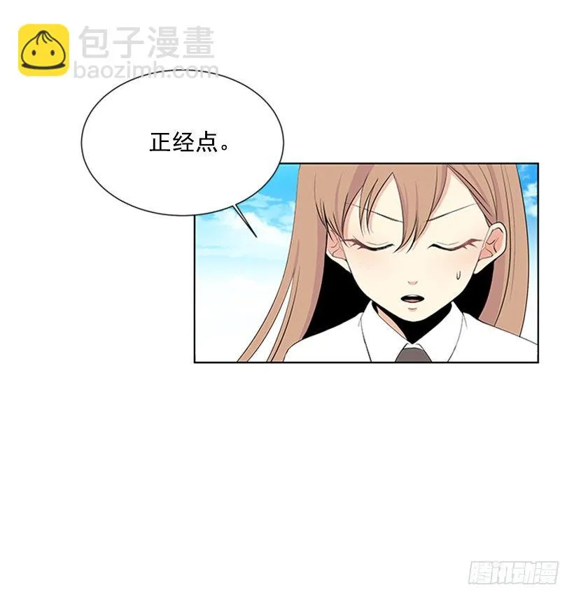 实话实说 第55页