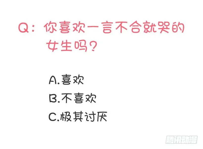 实话实说 第58页