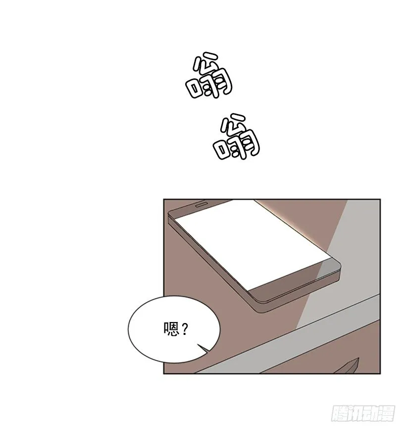 一点都不般配 第2页