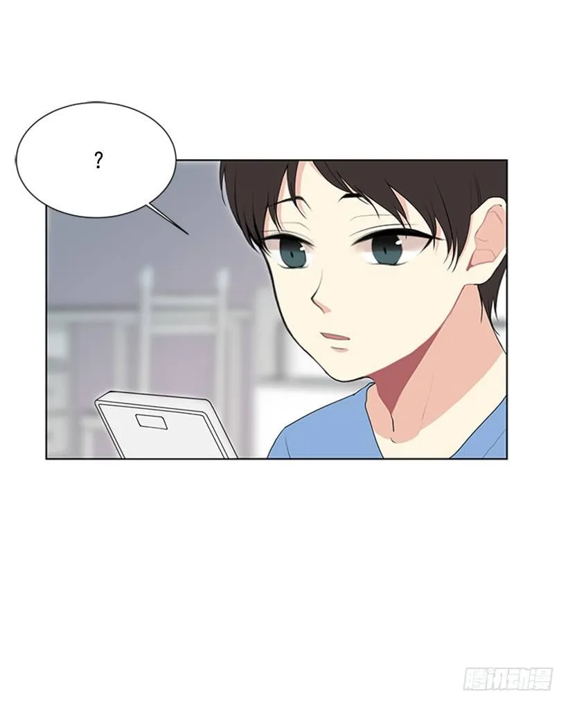 一点都不般配 第4页