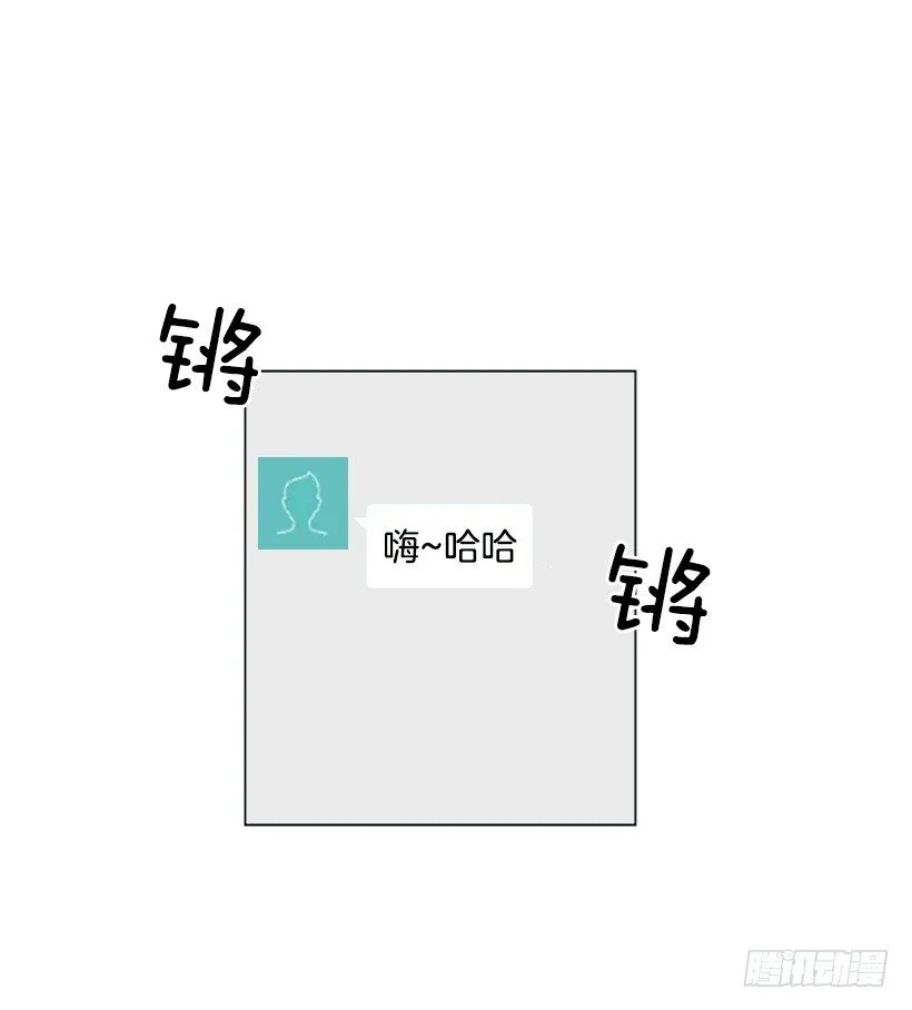 一点都不般配 第5页