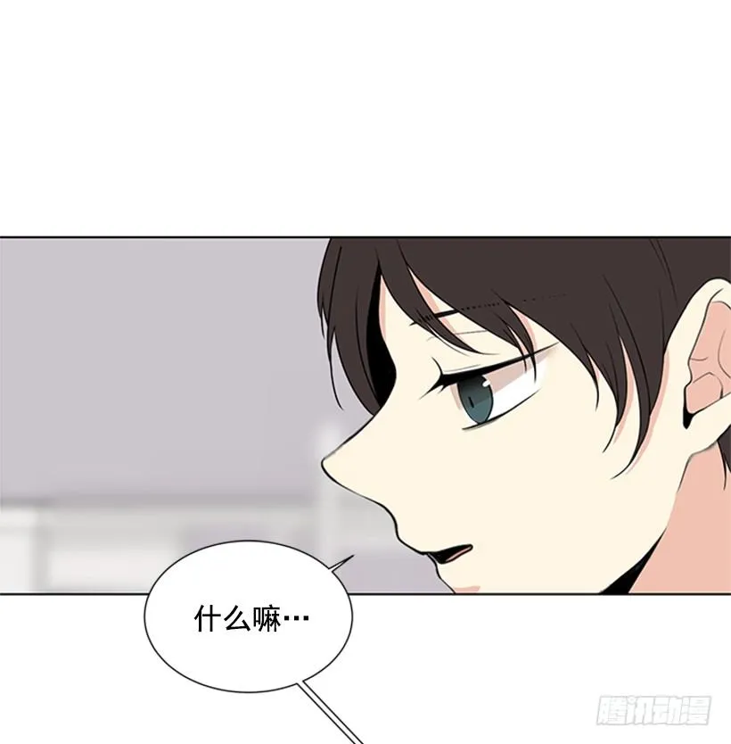 一点都不般配 第12页