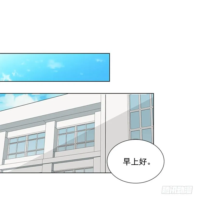 一点都不般配 第15页