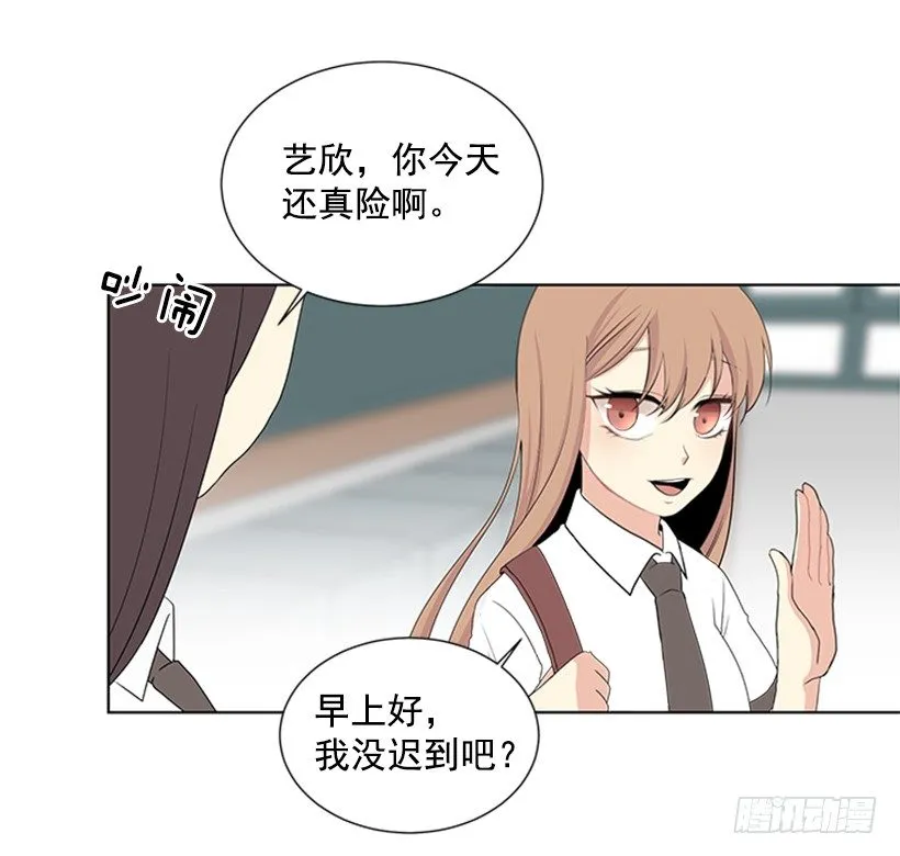 一点都不般配 第16页