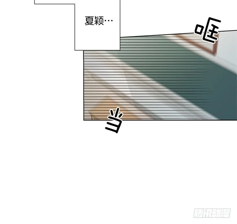 一点都不般配 第19页