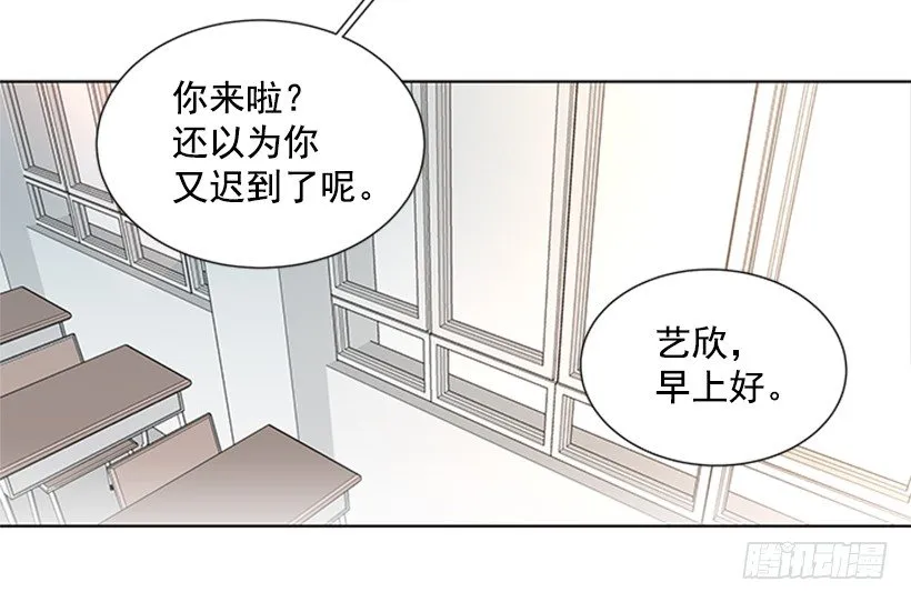 一点都不般配 第21页