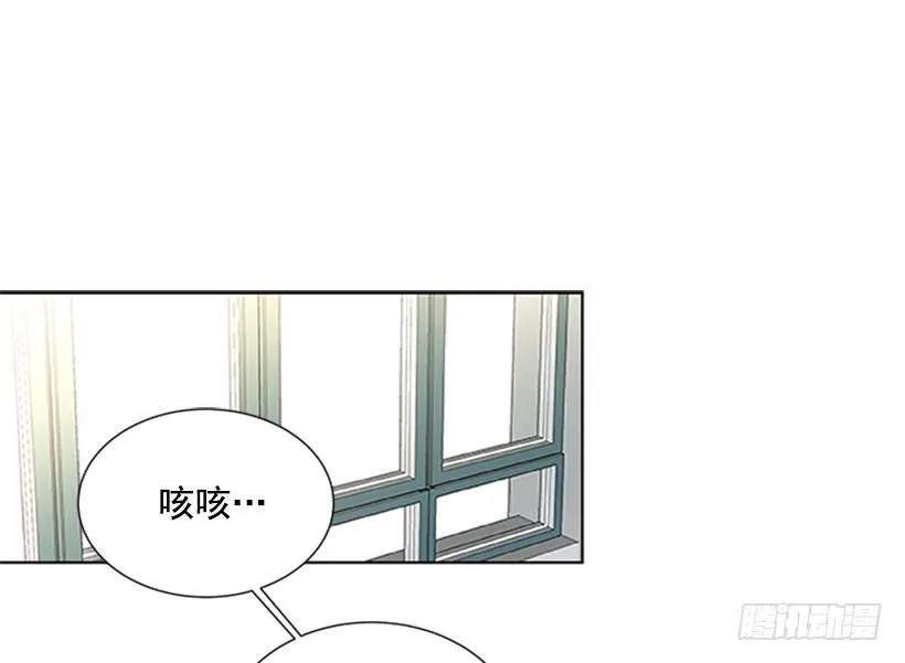 一点都不般配 第26页