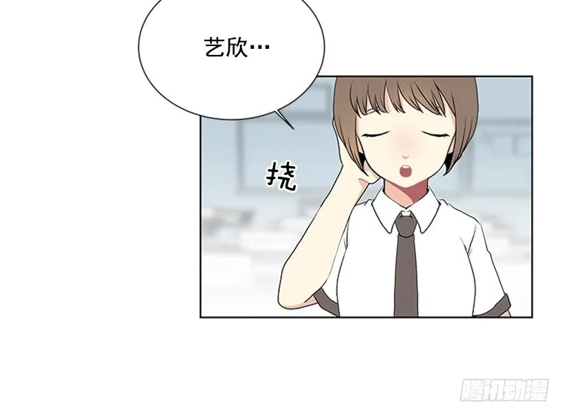 一点都不般配 第27页