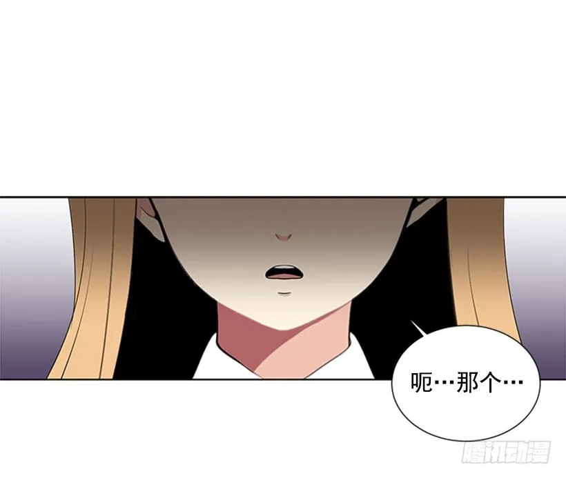 一点都不般配 第33页