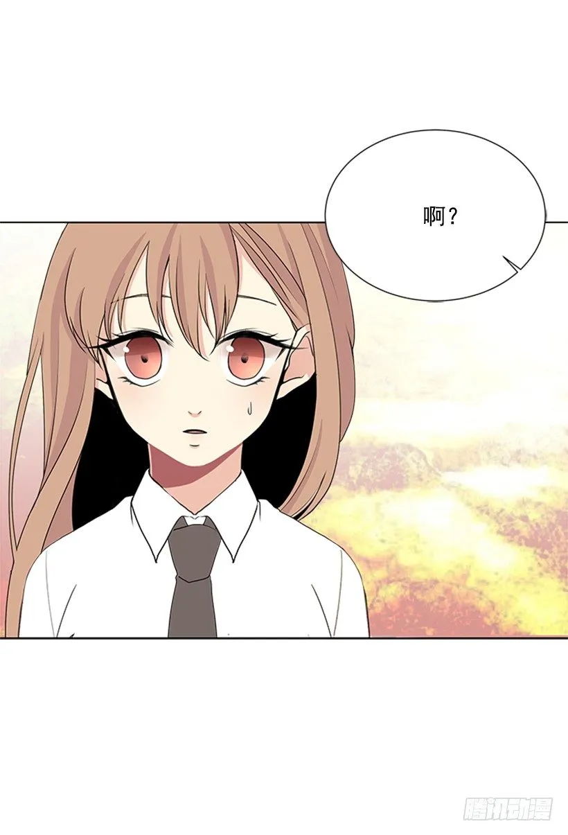 一点都不般配 第35页