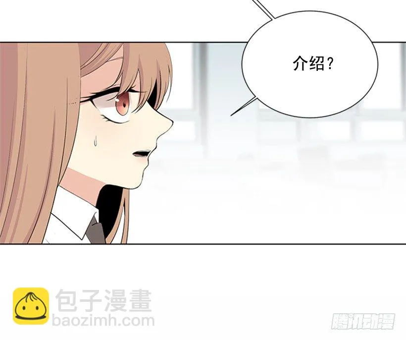 一点都不般配 第37页