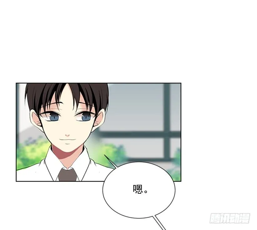 一点都不般配 第51页