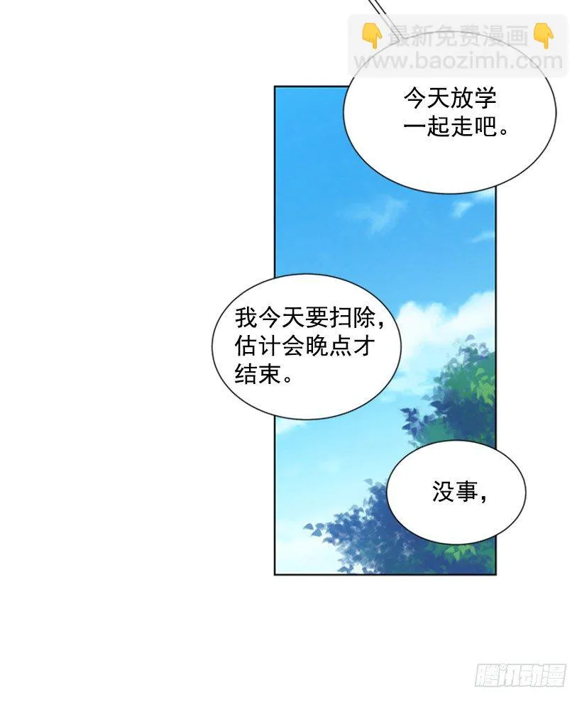 一点都不般配 第52页