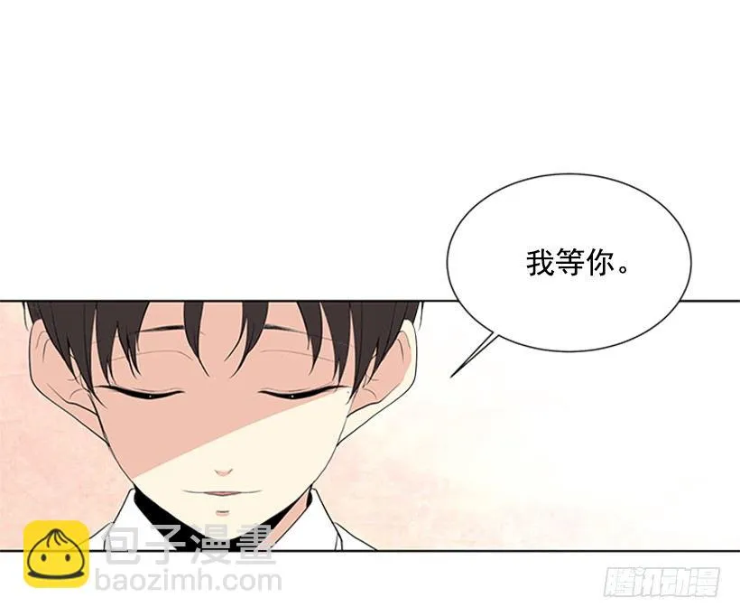 一点都不般配 第53页