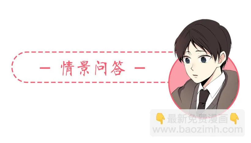 一点都不般配 第54页