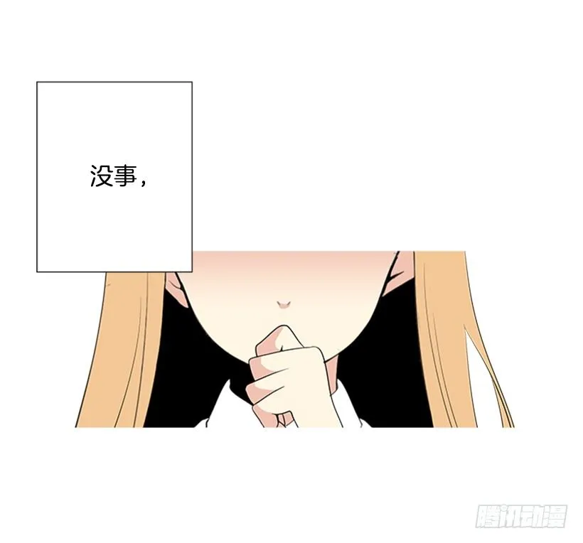 是我想多了 第8页