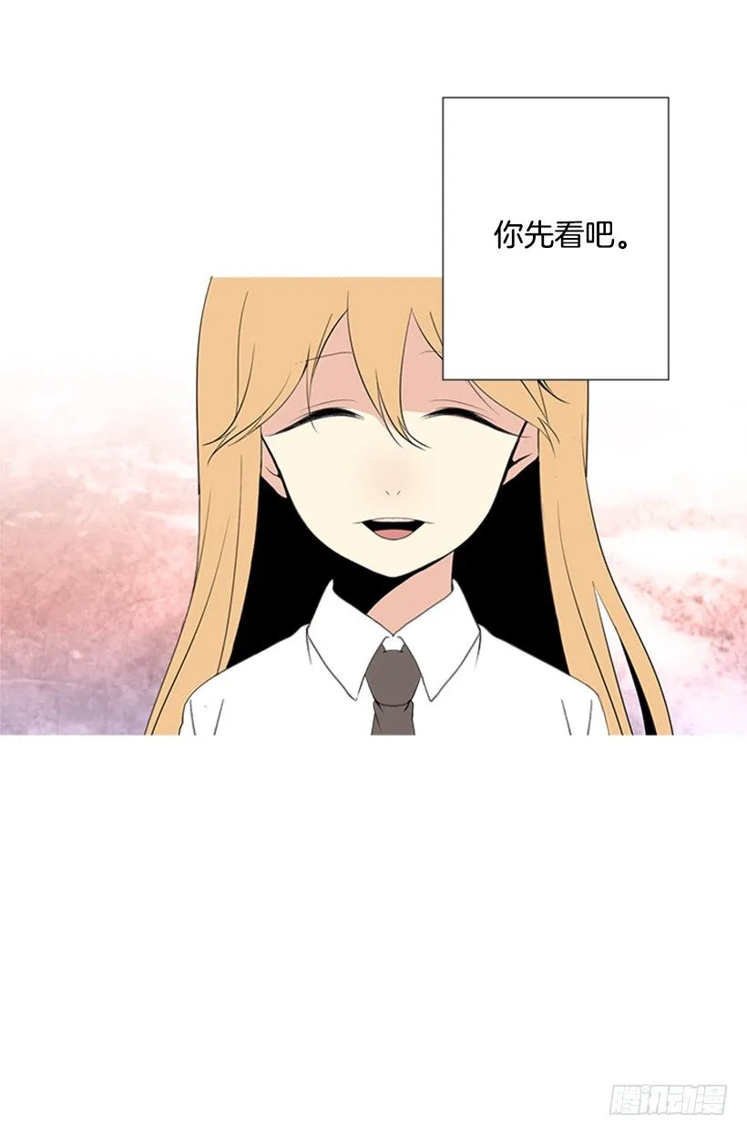 是我想多了 第9页