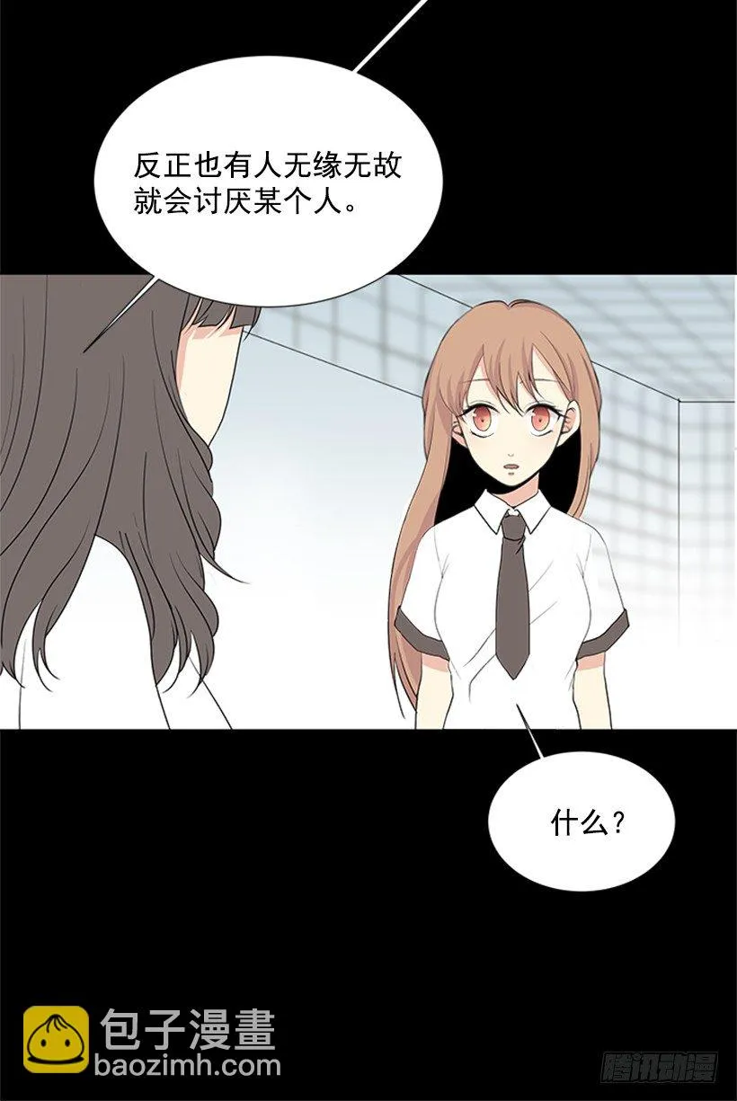 是我想多了 第12页
