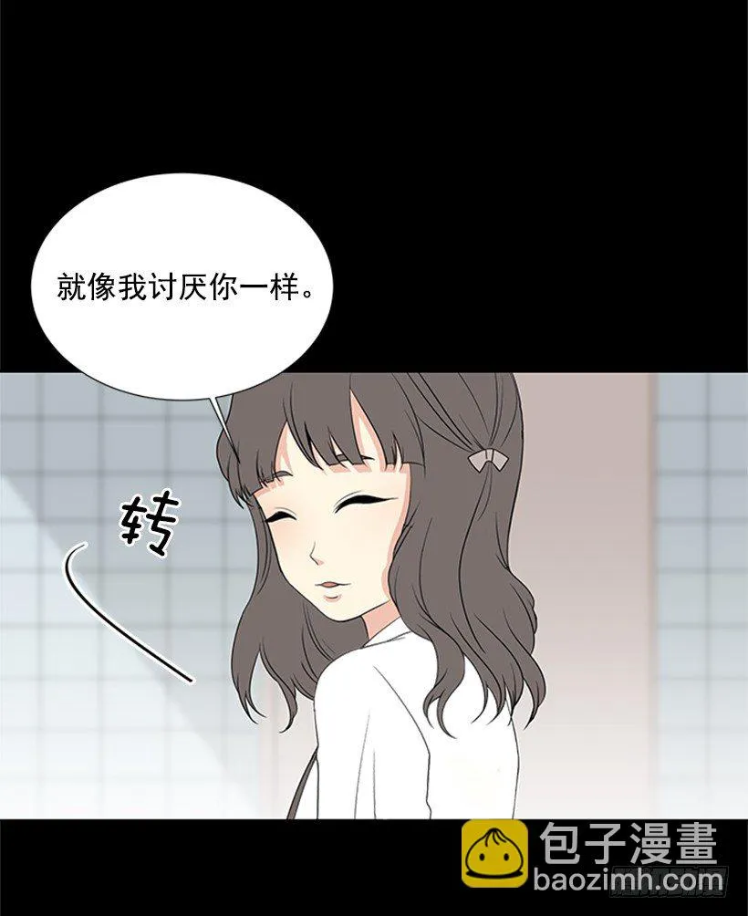 是我想多了 第13页